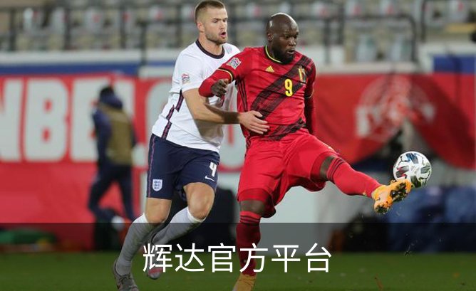 辉达官方平台介绍